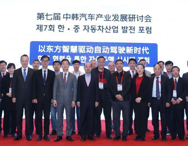 (앞줄 왼쪽 세 번째부터) 이광국 현대차그룹 중국사업총괄 사장, 쉬창밍 중국 국가정보센터 부주임 등이 12일 중국 베이징 샹그릴라 호텔에서 열린 ‘제7회 한·중 자동차 산업 발전 포럼’에 참석했다.