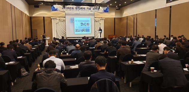 한국수력원자력이 12일 경북 경주시 더케이호텔에서 개최한 ‘2019 원전해체 기술워크숍’에서 해체 기술 현황을 소개하는 발표가 진행되고 있다.