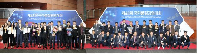 지난 13일 서울 강남구 코엑스에서 개최된 ‘제45회 국가품질경영대회’에 참가한 한국동서발전(왼쪽), 한국서부발전(오른쪽) 관계자들이 기념사진을 촬영하고 있다.