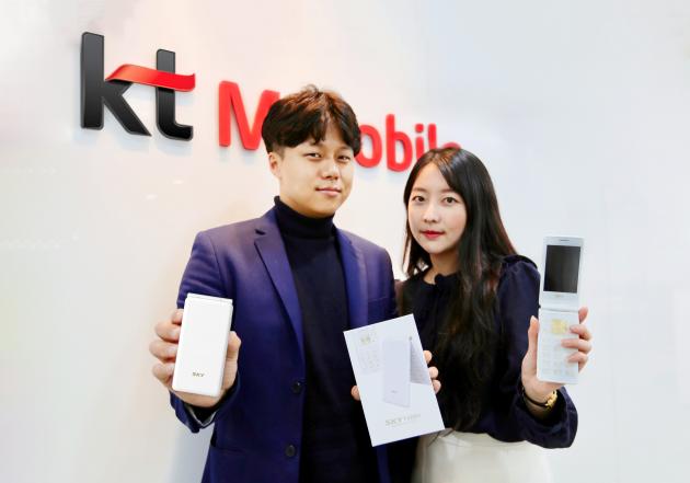 KT의 알뜰폰 자회사 KT엠모바일이 ‘SKY 3G 폴더폰’을 단독 출시한다.