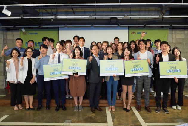 기아차가 지난 9월 5일 서울 강남구에 위치한 창업지원 시설 ‘마루180’에서 ‘청춘, 내:일을 그리다’ 3기 참여자들과 함께 성과 공유회를 개최했다.