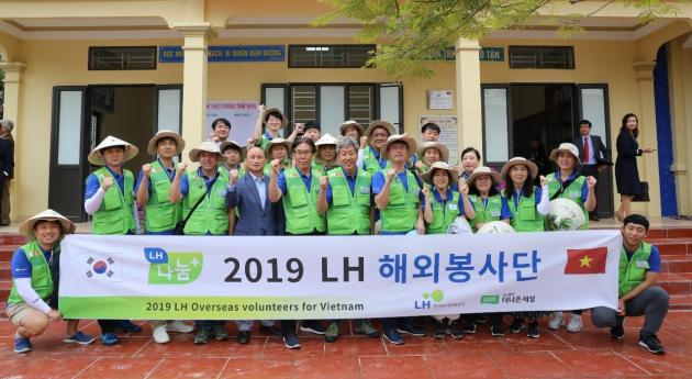  LH는 베트남 흥옌성 소재 뿌띤 초등학교에 LH 나눔봉사단 23명을 파견해 11일부터 4박5일간 글로벌 사회공헌활동을 펼쳤다고 밝혔다.

- 사진1 : LH 나눔봉사단원들이 사회공헌활동을 마치고 기념촬영을 하고 있다.  