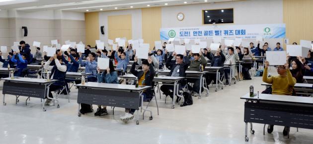 지난 13일 울산 남구 한국동서발전 울산화력본부에서 ‘도전! 안전골든벨!’ 참가자들이 문제를 풀고 있다.