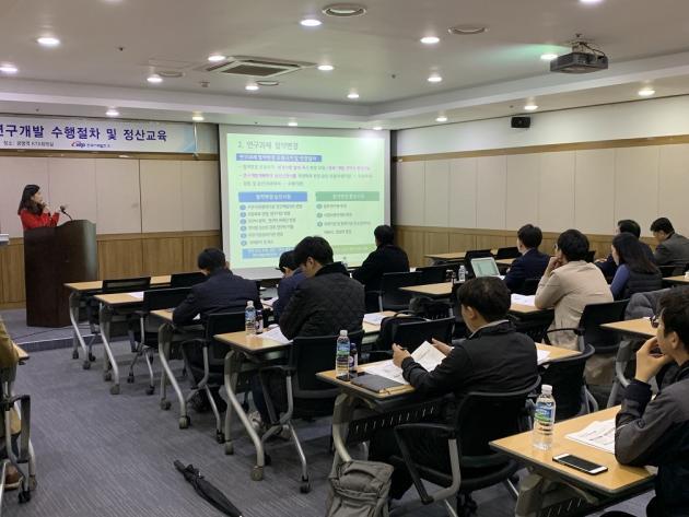 지난 15일 경기 광명시 KTX 광명역 회의실에서 열린 ‘연구개발 수행절차 및 정산 설명회’에서 한국서부발전 관계자가 업무절차를 설명하고 있다.