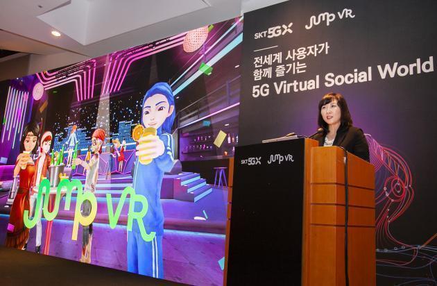 SK텔레콤 전진수 5GX서비스사업단장이 19일 서울 중구 T타워에서 '버추얼 소셜 월드'를 소개하고 있다.
