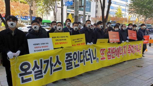 일부 집단에너지 사업자들이 18일 전력시장운영규칙 개정안 반대 집회를 삼성동 발전공기업협력본부 앞에서 개최했다.
