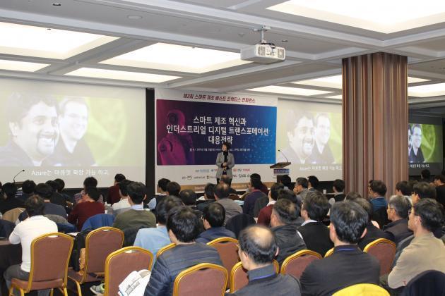  21일 서울 코엑스에서 열린 ‘제3회 스마트제조 베스트 프렉티스 컨퍼런스’에서 황은하 한국마이크로소프트 이사가 ‘마이크로소프트가 전망하는 제조사업의 스마트팩토리’를 주제로 발표를 진행하고 있다.
