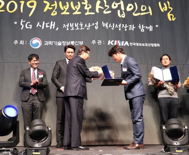 그린카가 과학기술정보통신부 주최, 한국정보보호산업협회 주관으로 진행된 ‘제18회 K-ICT 정보보호 대상’에서 우수상을 수상했다. 
