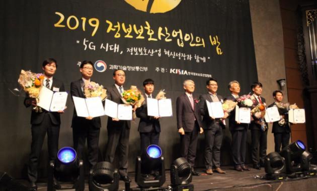 임정립 NHN 정보보호 최고책임자(왼쪽에서 첫번째)가 ‘2019 정보보호산업 유공자 포상 시상식’에서 수상자들과 함께 기념 촬영을 하고 있다.
