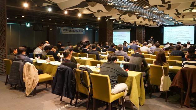 한국원자력안전기술원(KINS)이 21일 개최한 ‘제10회 원전 화재방호 워크숍’에서 회의가 진행되고 있다.