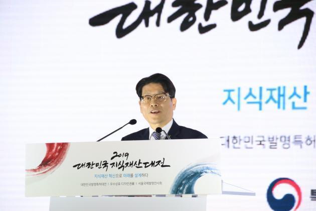 천세창 특허청 차장이 27일 서울 강남 코엑스에서 막을 올린 ‘2019 대한민국 지식재산대전’에서 축하의 말을 전하고 있다.