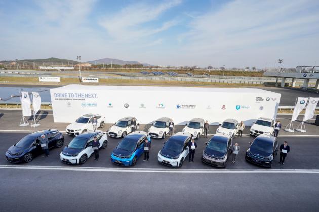 BMW 그룹 코리아가 27일 BMW 코리아 드라이빙 센터에서 산학협력 대학, 자동차학과가 있는 특성화 고등학교 및 정부 기관에 연구용 차량 12대를 기증했다.