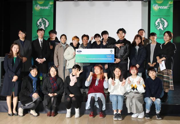 포드코리아가 지난 27일 서울 시민청에서 열린 환경콘서트 ‘포드 그랜츠 나이트’를 끝으로 ‘2019 포드 환경 프로그램’을 성공리에 완료했다.