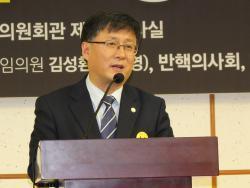 김성환 의원(더불어민주당·서울 노원구병)이 축사를 전하고 있다.