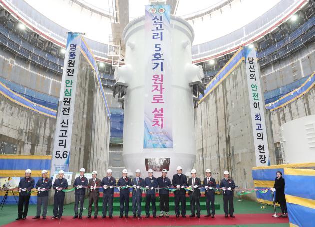 한국수력원자력 관계자들이 지난 11월 28일 울산 울주군 새울2건설소 건설현장에서 신고리 5호기 원자로 설치를 기념해 테이프 커팅식을 진행하고 있다.