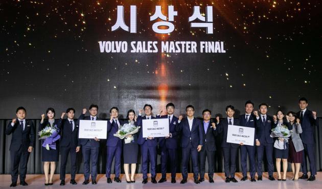 볼보차코리아가 지난 27일 인천 네스트호텔에서 ‘세일즈 마스터 결선대회’를 개최했다.