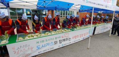 성윤모 산업부 장관(왼쪽 다섯 번째)이 3일 서울 강서구 구립 봉제산어르신복지센터를 방문해 김장 봉사활동을 진행하고 있다.