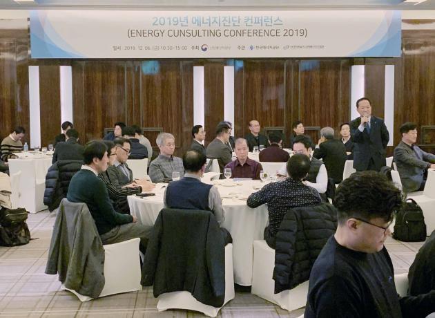 6일 서울 웨스틴조선호텔에서 개최된 '2019년 에너지진단 컨퍼런스'에서 한영로 한국에너지공단 지역협력이사가 컨퍼런스 참가자를 대상으로 인사말을 하고 있다.