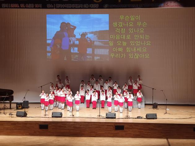 월성소년소녀합창단이 6일 한수원 월성원자력본부 대강당에서 열린 정기연주회에서 노래를 부르고 있다.