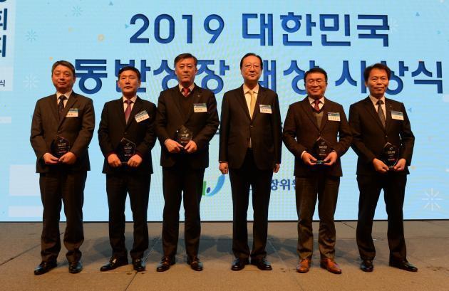 한국전력기술이 동반성장 문화확산 정부포상을 수상했다. (왼쪽 세 번째가 엄호섭 한전기술 경영관리본부장)