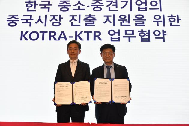 권오정 KTR 원장(왼쪽)과 박한진 KOTRA 중국지역본부장이 10일 상해 홍차오 진장호텔 그랜드볼룸에서 중국에 진출하는 중소·중견기업의 수출을 지원하기 위한 업무협약을 체결했다.
