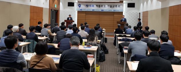 지난 13일 서울 강남구 코엑스에서 ‘제18회 계통보호 기술교류회’가 열리고 있다.