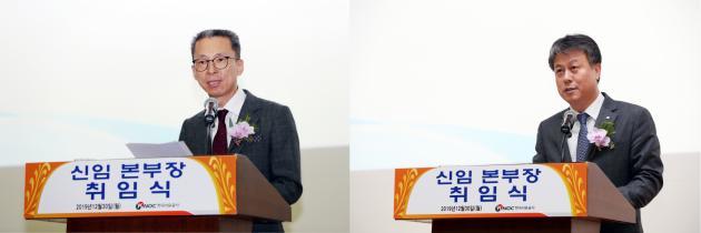 사진 왼쪽 김경민 경영지원본부장, 사진 오른쪽 박현규 바축사업본부장