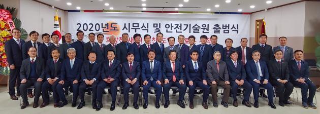 한국전기공사협회 2020년도 시무식 및 안전기술원 출범식에서 참석 내빈들이 기념 촬영을 하고 있다.