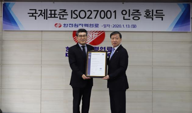 정상봉 사장(오른쪽)이 대전 본사에서 13일 DQS코리아 이창호상무로부터 ‘ISO27001’ 인증서를 수여받고 있다.
