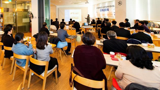 13일 서울 용산구 상상캔버스에서 한국중부발전의 사회적경제 기업 지원사업 성과공유회가 개최되고 있다.