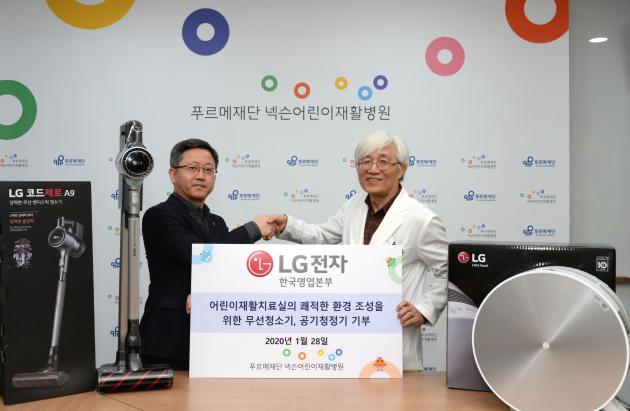 왼쪽부터 최여환 LG전자 한국영업HR담당(상무)과 김윤태 푸르메재단 넥슨어린이재활병원장이 기념촬영을 하고있다.