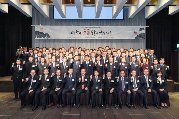 국가기술표준원과 한국표준협회가 30일 오전 10시 서울 엘타워 메리골드홀에서 표준유관기관 신년 인사회를 개최했다.