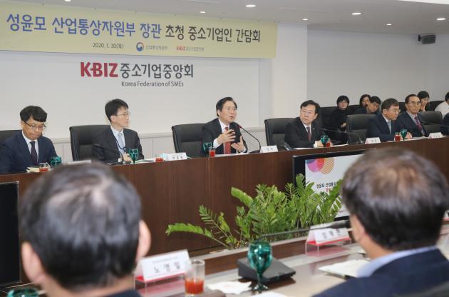 성윤모 산업통상자원부 장관이 30일 중소기업인과의 간담회에서 발언하고 있다. 