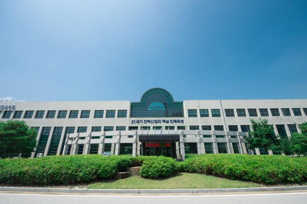 한국발전교육원.