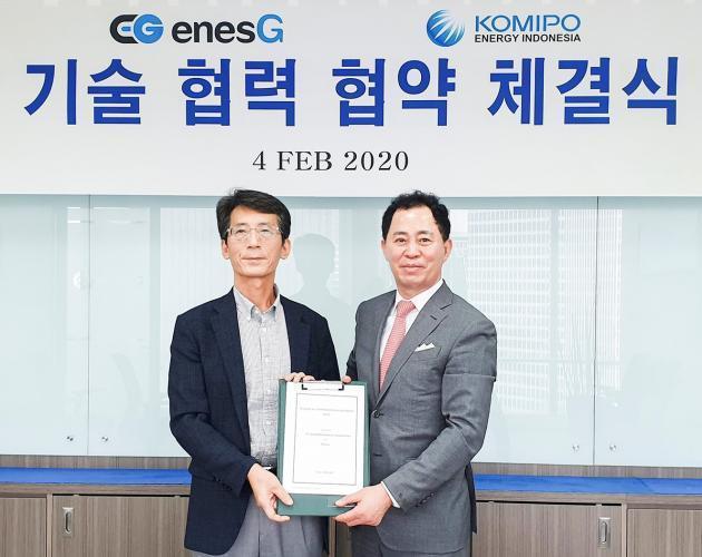 이덕섭 KOMIPO 아시아(Asia) 법인장(왼쪽)과 양종대 에네스지(enesG) 사장은 지난 4일 해외 발전설비정비시장 동반진출을 위한 기술 협력 협약을 체결했다.
