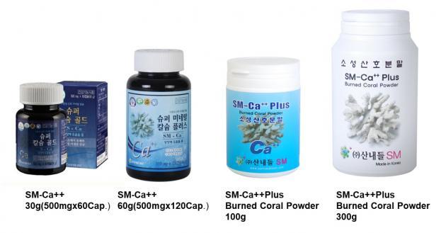 산내들SM이 종합 건강식품 ‘슈퍼미네랄 칼슘 투 플러스’를 출시했다.