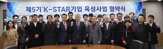 정동희 KTL 원장과 K-STAR기업 육성사업에 선정된 10개사 관계자들이 파이팅을 외치고 있다. 