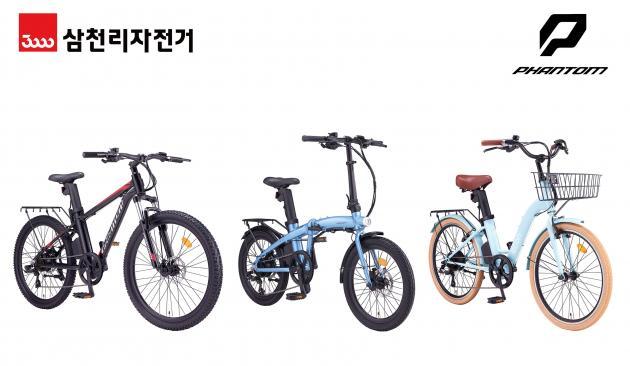 삼천리자전거가 (왼쪽부터)‘팬텀 HX’, ‘팬텀 Q’, ‘팬텀 이콘 플러스’ 등 전기자전거 라인업을 선보였다.