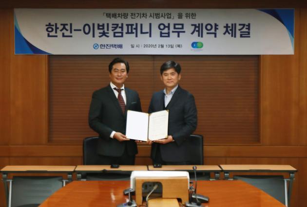 박정민 이빛컴퍼니 대표(왼쪽)가 한진과 '택배 차량 전기차 시범사업'을 위한 업무협약을 체결했다. (제공 : 연합뉴스)
