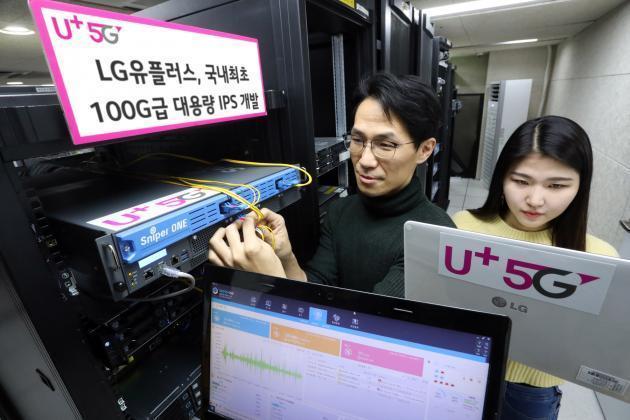 LG유플러스 직원들이 100G IPS를 통해 네트워크 상황을 점검하고 있다.