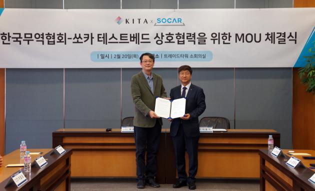 원종필 쏘카 최고기술책임자(왼쪽)와 이동기 한국무역협회 혁신성장본부장이 업무협약을 체결했다.