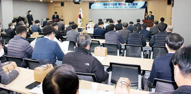 대한전기협회가 21일 서울 송파구 전기회관에서 2020년도 정기총회를 개최했다.