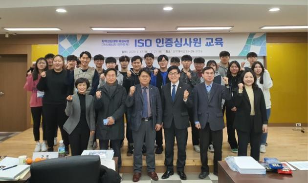 지난 19일 한국가스안전공사가 충북 청주시 충북대학교에서 주최한 ‘ISO 인증심사원 교육’에 참가한 학생들과 가스안전공사 관계자들이 기념사진을 촬영하고 있다.