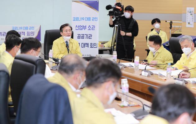 성윤모 장관이 공공기관 긴급대책 회의에서 인사말을 하고 있다.