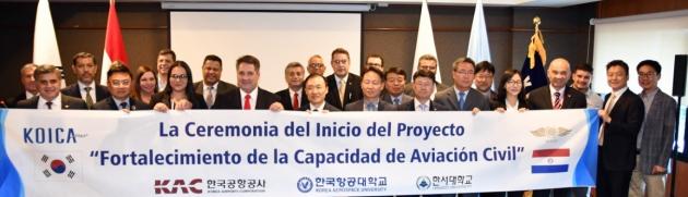 한국공항공사 파라과이 민간항공 전문가를 양성하기 위한 ‘파라과이 항공전문인력 역량강화 사업’을 본격적으로 착수했다고 밝혔다.