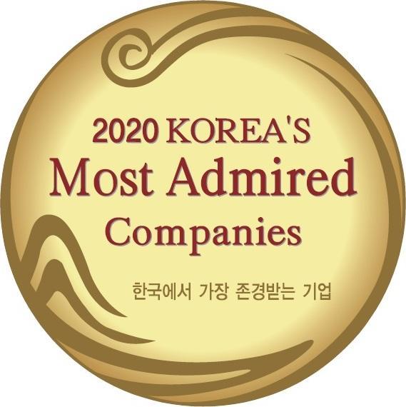 ‘2020 한국에서 가장 존경받는 기업’ 엠블럼.