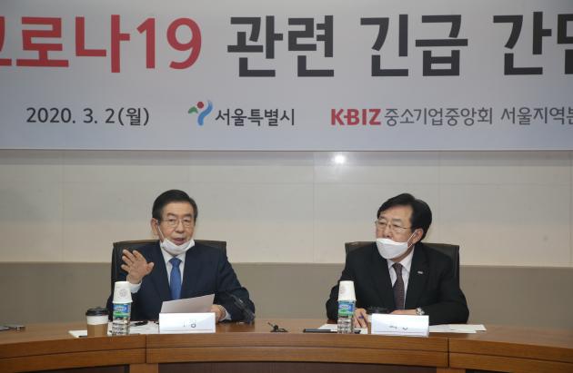 박원순 서울시장(왼쪽)과 김기문 중기중앙회장이 코로나 19와 관련한 대책 회의를 하고 있다. 