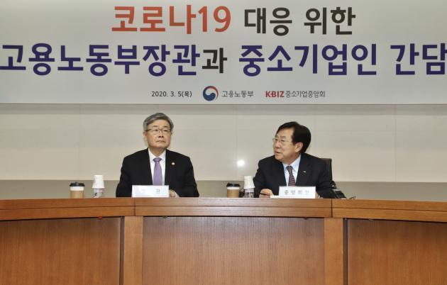 이재갑 고용노동부 장관(왼쪽)과 김기문 중기중앙회장이 대화를 나누고 있다. 