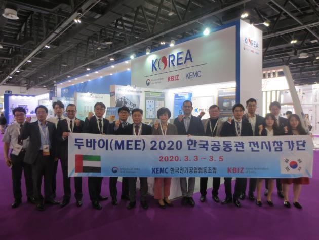 ‘2020 두바이 중동 에너지 전시회’에서 한국관을 구성한 전기조합과 국내 중소기업 관계자들이 포즈를 취하고 있다. 
