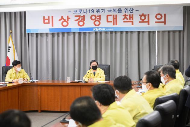 한국철도공사가 13일 대전 사옥에서 비상경영대책회의를 진행하고 있다.